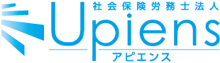 社会保険労務士法人 アピエンス